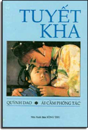 Tuyết Kha (= Ngọc Trong Tuyết ). SONG THU