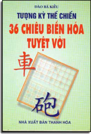 36 Chiêu Biến Hóa Tuyệt Vời (Tượng Kỳ Thế Chiến) . THANH HOA