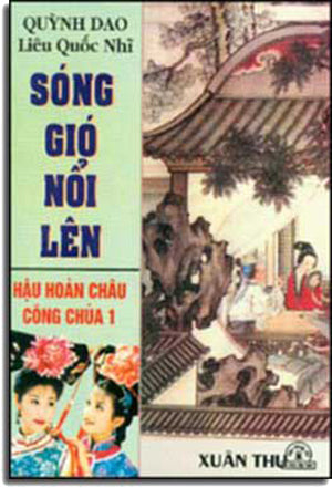 Hậu Hoàn Châu Công Chúa (5 Tập) (Hoàng Châu Công chúa, Hoàn Châu Cac Cac) Xuân Thu