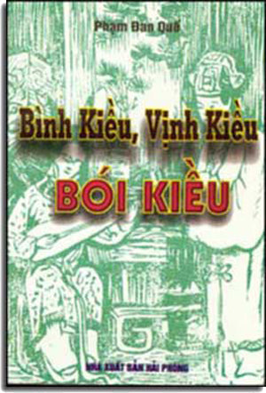 Bình Kiều, Vịnh Kiều, Bói Kiều .
