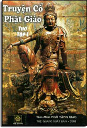 Truyện Cổ Phật Giáo, Thơ Tập 1 . Tac gia tu xuat ban