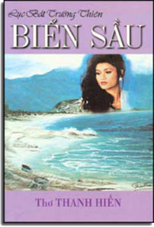 Lục Bát Trường Thiên Biển Sầu. My Store