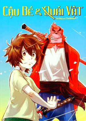 Cậu Bé & Quái Vật (The Boy And The Beast) (Cậu Bé Và Quái Vật, Truyện Tranh - Bộ 4 Cuốn) . Hồng Đức (IPM)