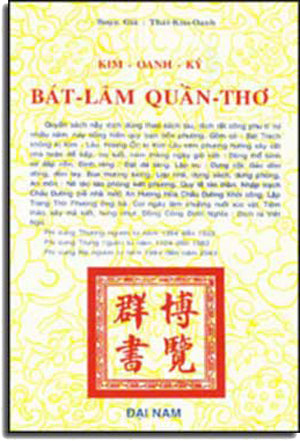 Bát Lãm Quần Thơ - Kim Oanh Ký .