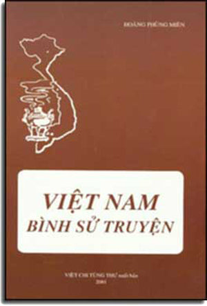 Thủy Kinh Chú Sớ ( Bià Cứng) . THUAN HOA