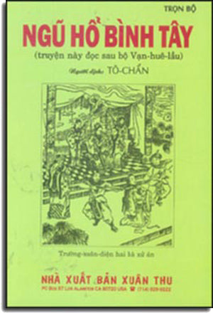 Ngũ Hổ Bình Tây - Trường Xuân Điện Hai Bà Xử Án (truyện này đọc sau cuốn: Vạn Huê Lầu) . Xuân Thu
