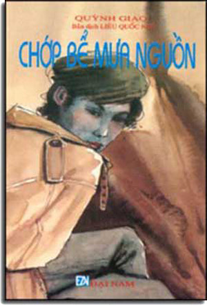 Chớp Bể Mưa Nguồn (DN). DAI NAM