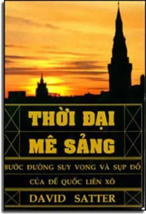 Thời Ðại Mê Sảng NGUYEN NGOC HUY FOUNDATION