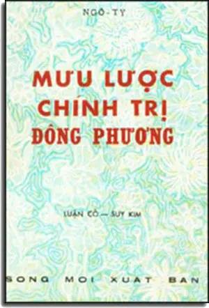 Mưu Lược Chính Trị Ðông Phương . Xuân Thu
