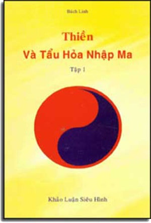 Thiền Và Tảu Hỏa Nhập Ma . NT PRINTING - KHAO LUAN SIEU HINH