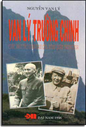 Vạn Lý Trường Chinh