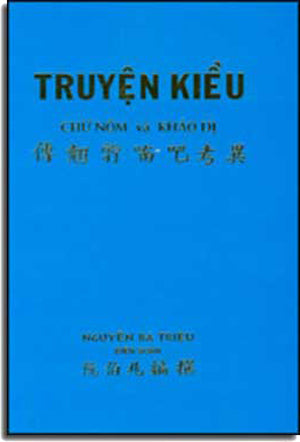 Truyện Kiều Chữ Nôm và Khảo dị .