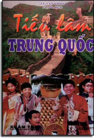Tiếu Lâm Trung Quốc , nguyên tác: Lịch Đại TiếuThoại Tập (Từ Tam Quốc Đến Thanh) . XUAN THU