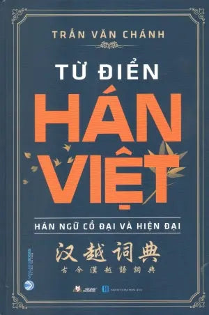 Từ Điển Hán Việt Hán Ngữ Cổ Đại Và Hiện Đại (Bià Cứng, khổ 16 x 24cm) Hồng Đức (V.Lang)