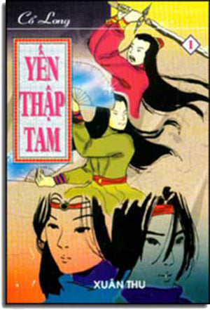 Yến Thập Tam (Bộ 2 Cuốn, Người Dịch Trước 1975) (sách trước 1975) XUAN THU