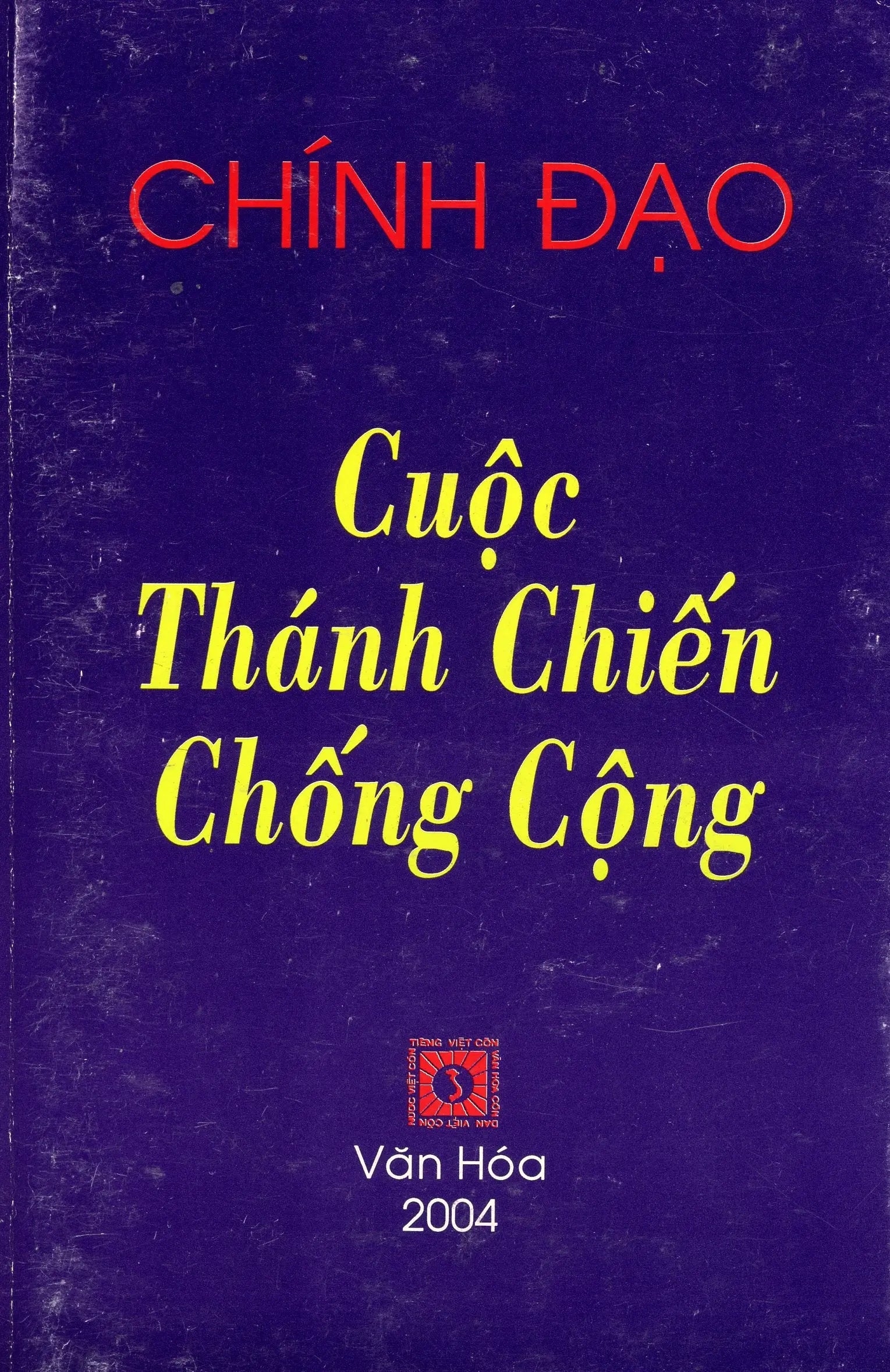 Cuộc Thánh Chiến Chống Cộng 1945 - 1975