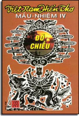 Việt Nam Hiển Thơ Màu Nhiệm IV - Đò Chiều . NGUON SONG