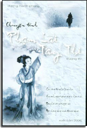 Chuyện Tình Phạm Lãi Tây Thi (thể thơ: Lục Bát Trường Thiên) . TAC GIA