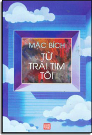 Từ Trái Tim Tôi . VAN