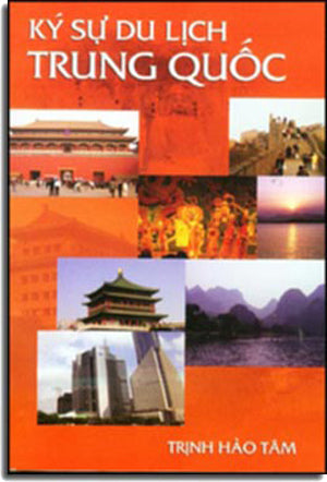 Bảo Tàng Khải Định (Tập San Những Người Bạn Cố Đô Huế) (Bìa Cứng, Nhiều Hình Ảnh Màu) / Le Musée Khai-Dinh . Thế Giới (Nhã Nam)