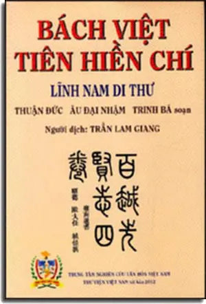 Thiên Trúc Tiểu Du Ký TAC GIA