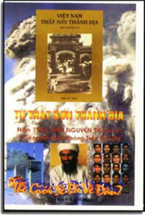 Bảo Ðại Vị Vua Triều Nguyễn Cuối Cùng . CAND