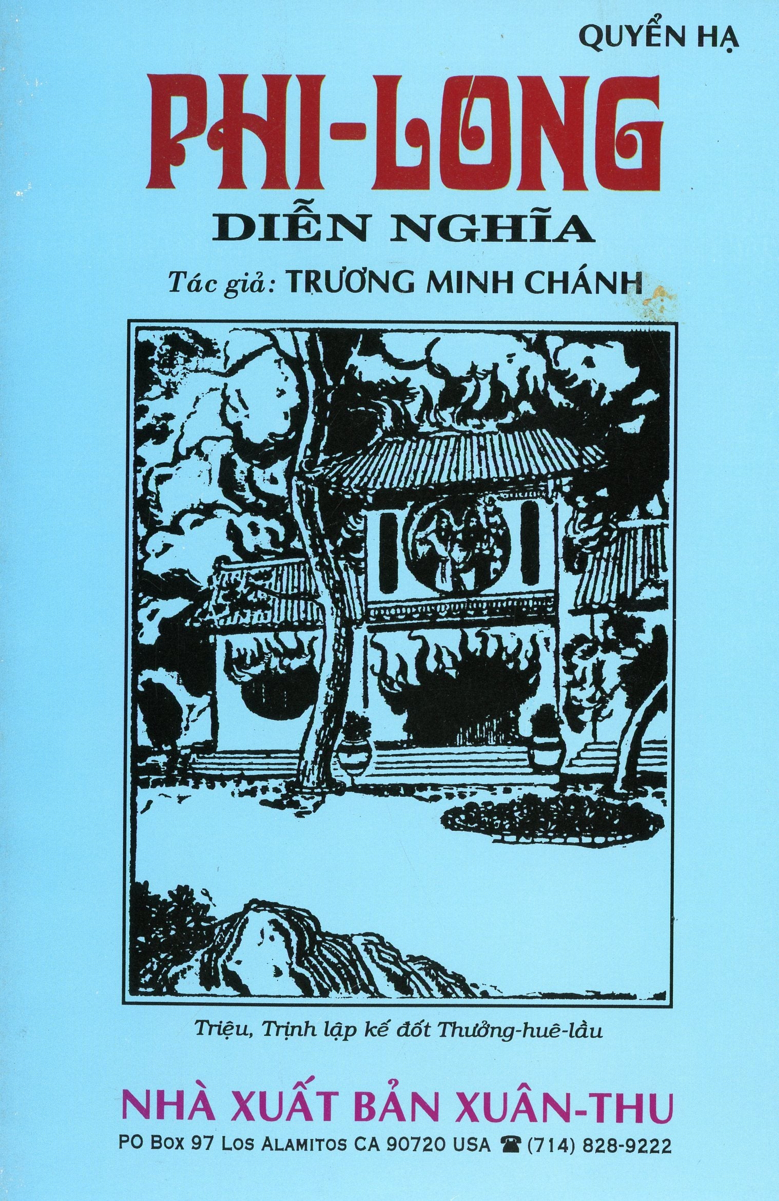 Phi Long Diễn Nghĩa