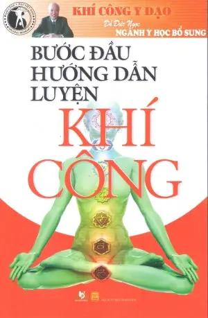 Bước Đầu Hướng Dẫn Luyện Khí Công (Khí Công Y Đạo Đỗ Đức Ngọc Ngành Y Học Bổ Sung) Thanh Hóa (V.Lang)