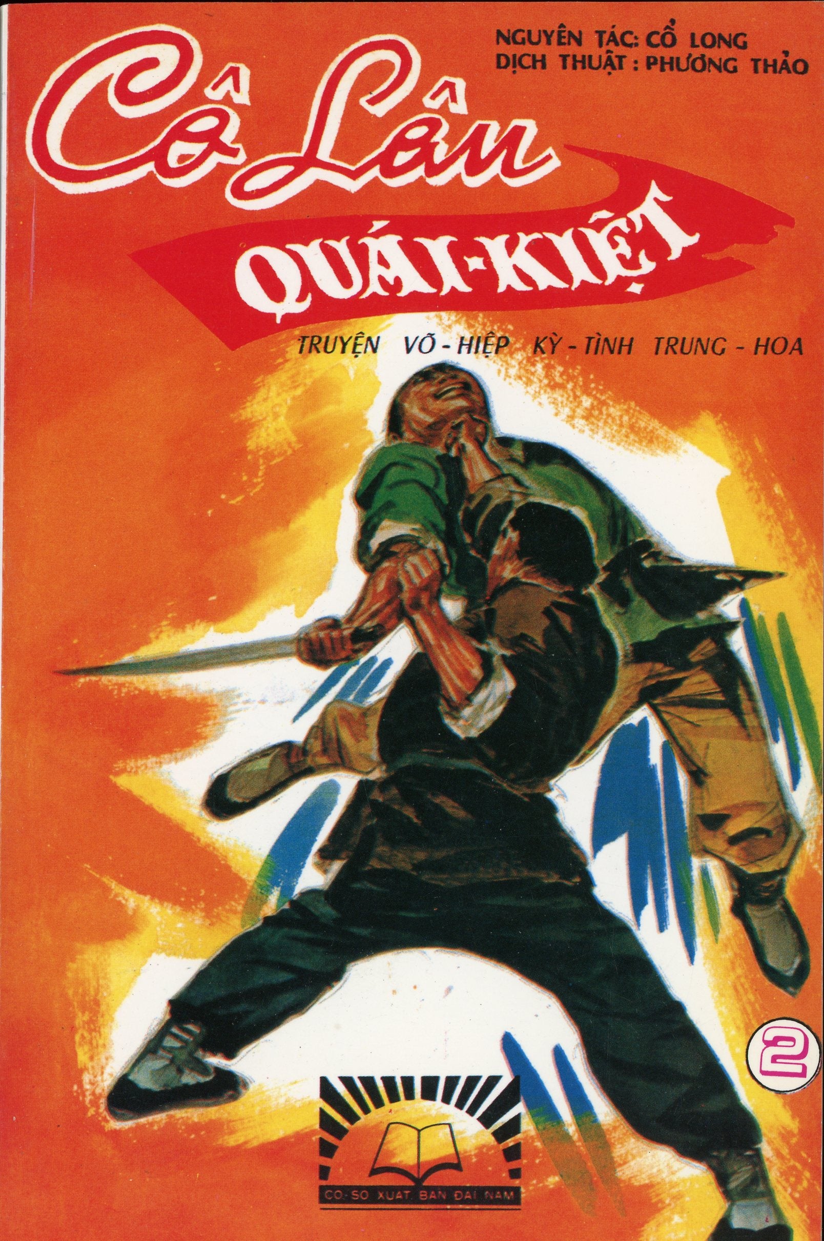 Cô Lâu Quái Kiệt (Bộ 3 cuốn) - Truyện võ hiệp kỳ tình Trung Hoa