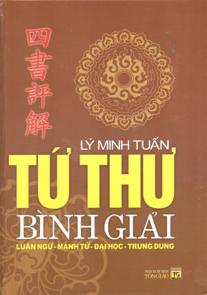 Tứ Thư Bình Giải (Luận Ngữ - Mạnh Tử - Đại Học - Trung Dung)(Bìa Cứng, Khổ 20 x 28cm) .