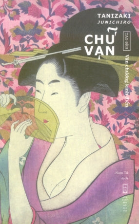 Chữ Vạn (Văn Chương Kinh Điển) / Quicksand Hội Nhà Văn (Tao Đàn)