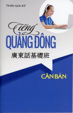 Tiếng Quảng Đông Căn Bản (Kèm Theo Đĩa MP3) (Tự Học Tiếng Quảng Đông Căn Bản) Tác Giả (Văn Mới)