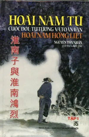Hoài Nam Tử Cuộc Đời - Tư Tưởng và Toàn Văn Hoài Nam Hồng Liệt. Khoa Học Xã Hội