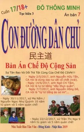 Con đường Dân Chủ - Bản Án Chế Độ Cộng Sản Cuốn 17/20 (tiếp theo bộ 15 cuốn) Tân Văn- Nhật Bản