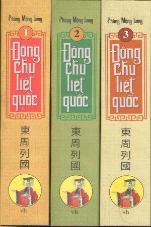 Đông Chu Liệt Quốc (Đông Châu Liệt Quốc) (Hộp 3 Cuốn) . CŨ . Văn Học (M.Thắng)