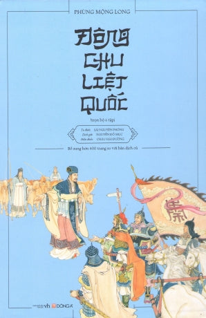 Đông Chu Liệt Quốc (Hộp 6 Cuốn) (Bổ Sung Hơn 400 Trang So Với Bản Dịch Cũ) Kèm Theo 2 Bản Đồ Thời Xuân Thu & Thời Chiến Quốc DongA