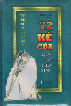 72 Kế Của Qủy Cốc Tiên Sinh (Thất Thập Nhị Kế Của Quỷ Cốc Tử) (Bìa Cứng) . Hội Nhà Văn (Kh.Việt)