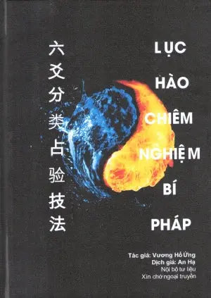 Lục Hào Chiêm Nghiệm Bí Pháp (Bìa Cứng)