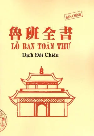 Lỗ Ban Toàn Thư Dịch Đối Chiếu (Bìa Cứng, Bản Chính) (Phần 1: Dịch Đối Chiếu, Phần 2: Dịch Và Diễn Giải) Sài Gòn (Tuân)