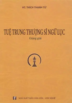 Buồn Vui Đời Lính (Hồi Ký - Tự Truyện) Phố Núi