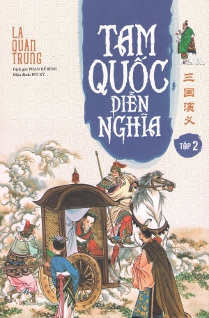 Tam Quốc Diễn Nghĩa. (Hộp 2 Tập) Tam Quốc Chí Diễn Nghĩa . cũ Văn Học (Trí Việt)