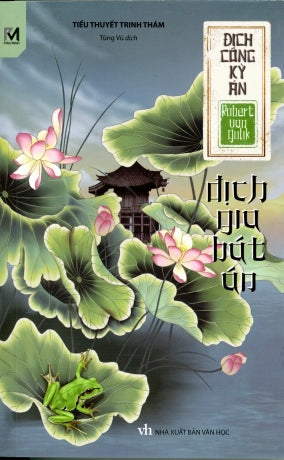 Địch Công Kỳ Án - Tập 13: Địch Gia Bát Án (Tiểu Thuyết Trinh Thám- Địch Gia Bút Án) . Văn Học (Phúc Minh)