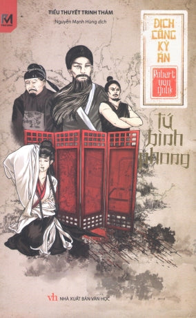 Địch Công Kỳ Án - Tập 2: Tứ Bình Phong (Tiểu Thuyết Trinh Thám) . Văn Học (Phúc Minh)