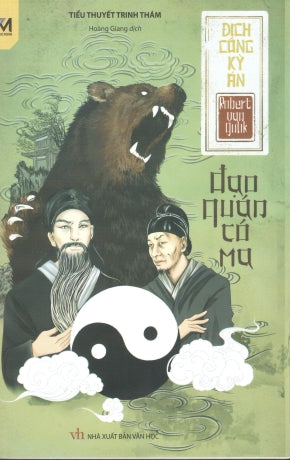 Địch Công Kỳ Án - Tập 4: Đạo Quán Có Ma (Tiểu Thuyết Trinh Thám) . Văn Học (Phúc Minh)