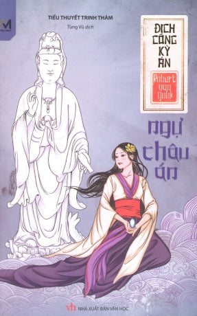 Địch Công Kỳ Án - Tập 6: Ngự Châu Án (Tiểu Thuyết Trinh Thám) . Văn Học (Phúc Minh)