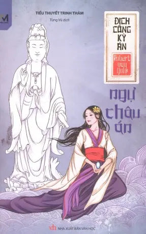 Địch Công Kỳ Án - Tập 6: Ngự Châu Án (Tiểu Thuyết Trinh Thám) . Văn Học (Phúc Minh)