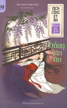 Địch Công Kỳ Án - Tập 8: Hồng Lâu Án (Tiểu Thuyết Trinh Thám) . Văn Học (Phúc Minh)