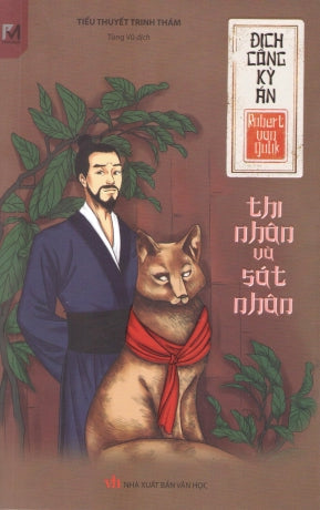 Địch Công Kỳ Án - Tập 9: Thi Nhân Và Sát Nhân (Tiểu Thuyết Trinh Thám) . Văn Học (Phúc Minh)