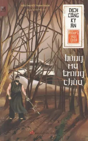 Địch Công Kỳ Án - Tập 11: Bóng Ma Trong Chùa (Tiểu Thuyết Trinh Thám) . Văn Học (Phúc Minh)