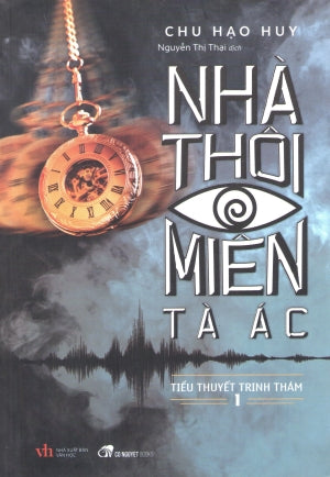 Nhà Thôi Miên Tà Ác - Tập 1 (Tiểu Thuyết Trinh Thám /Kinh Di) Văn Học (Cổ Nguyệt)